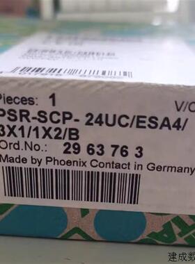 议价2963763 PSR-SCP-24UC/ESA4/3X1/1X2/B 菲尼克斯 安全继电器
