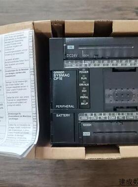 议价全新原装正品 OMRONOMRON CP1E-N20DT1-D 程式设计控制器 现
