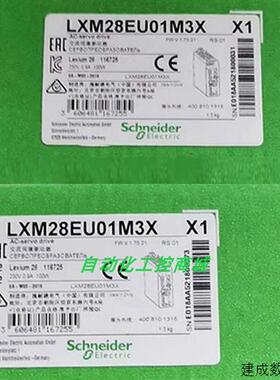 议价LXM28EU01M3X施耐德伺服驱动器100W交流全新原装正品库存现货