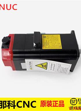 议价A06B-0063-B503发那科FANUC配件is 4/4000原装正品伺服马达电