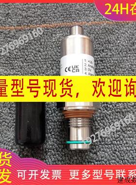 议价德国HYDAC贺德克压力传感器VD 2 GD.0 -V-123全新原装正品