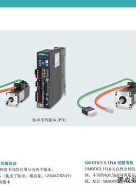 议价SIMOTICS产品V90电机1FL6054-2AF21-2LG1 /1FL60542AF212LG
