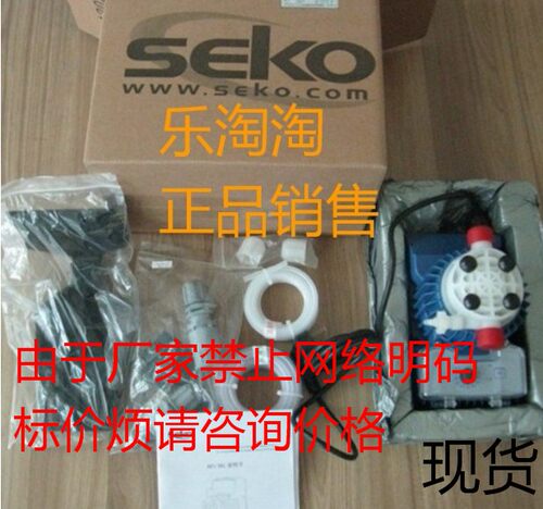 AMS201AHE0801 AKS500NHP0800 AKS600NHP0800赛高SEKO计量加药泵 - 图0