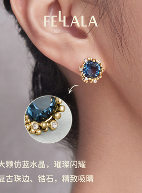 Fellala/翡拉拉「灵石」蓝色高级感耳钉耳饰女设计感首饰小众饰品
