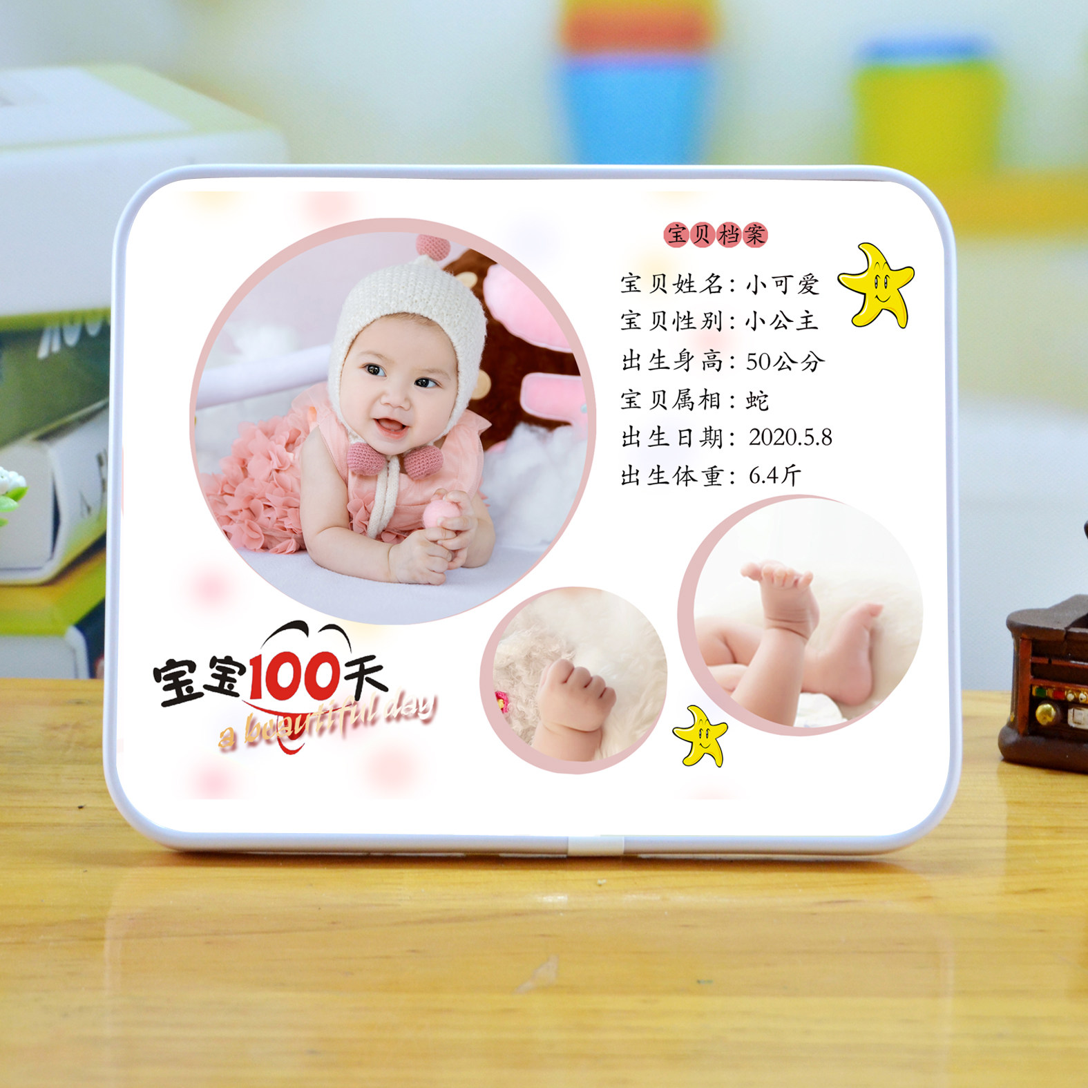 宝贝档案水晶摆台相框儿童宝宝洗照片板画生活照挂墙影楼定制,淘宝优惠券,粉丝福利购,淘宝优惠卷