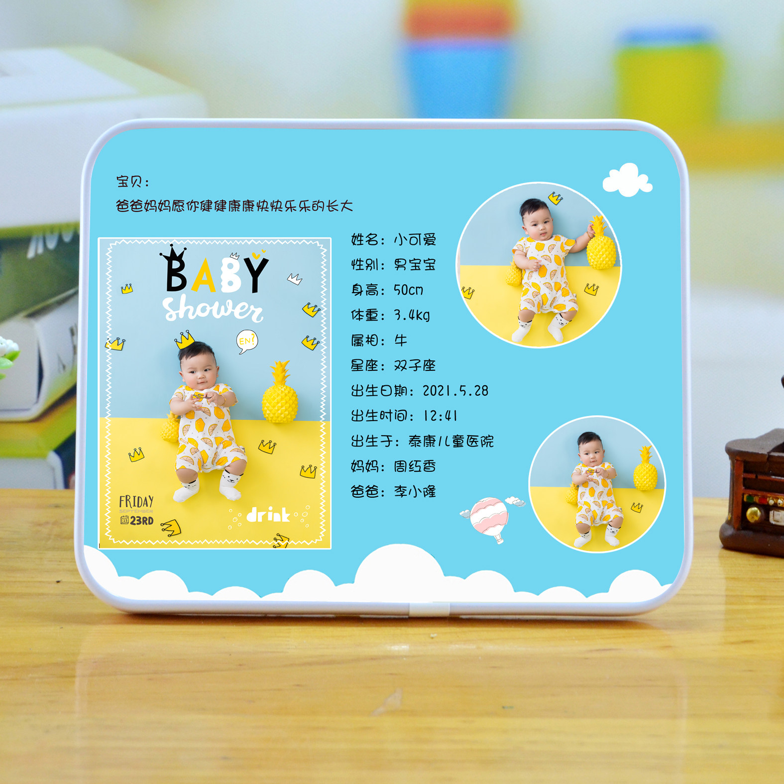 宝贝档案水晶摆台相框儿童宝宝洗照片板画生活照挂墙影楼定制,淘宝优惠券,粉丝福利购,淘宝优惠卷