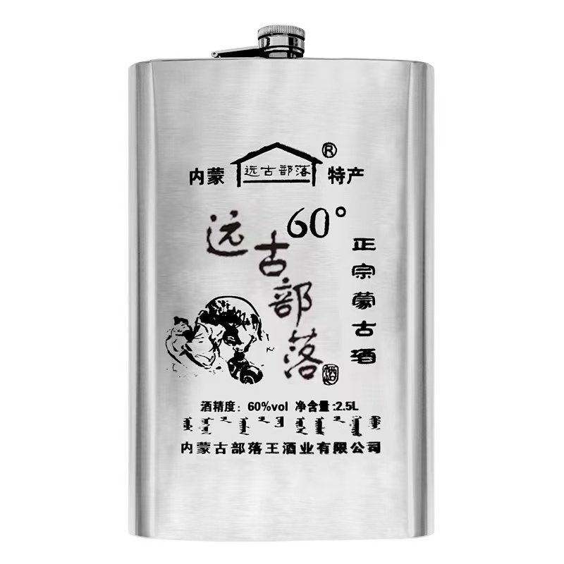 闷倒驴酒国产白酒2500ml 蒙古酒粮食高度酒60度不锈钢壶蒙古特产 - 图2