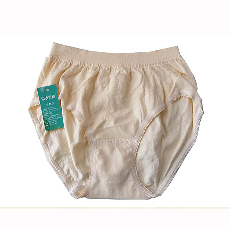 思侬世嘉1494棉质加肥加大码中老年女士三角内裤1条价格,淘宝优惠券,粉丝福利购,淘宝优惠卷