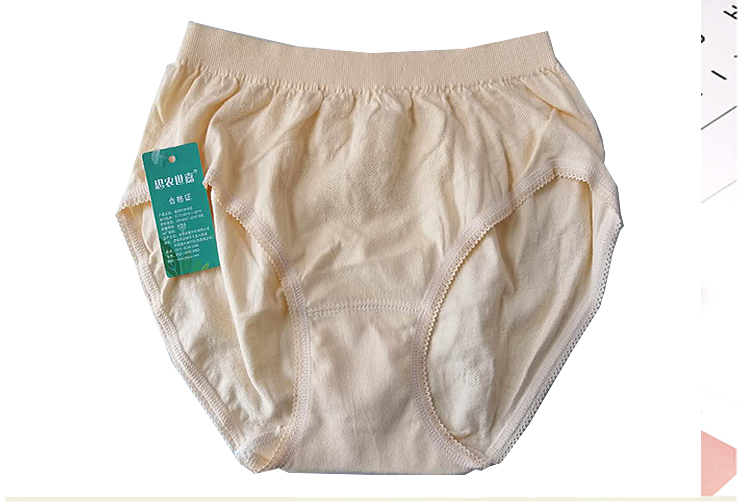 思侬世嘉1494棉质加肥加大码中老年女士三角内裤1条价格,淘宝优惠券,粉丝福利购,淘宝优惠卷