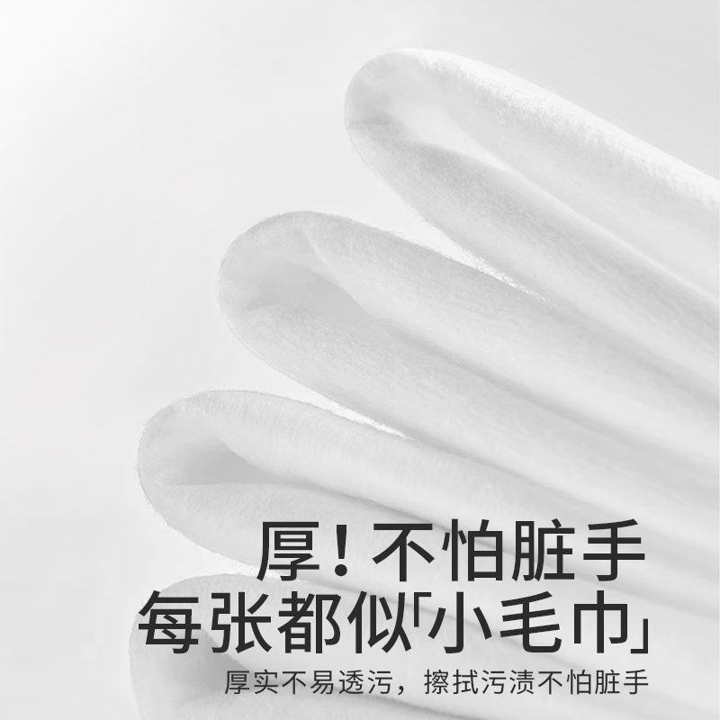 爽然绵柔巾一次性洗脸巾加厚新生婴儿洗面巾干湿两用擦脸洁面巾