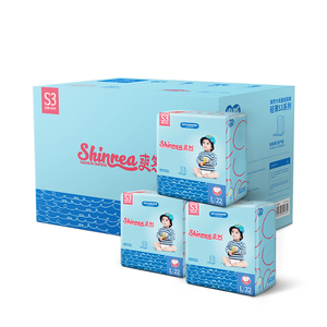 爽然大吸量轻薄S3纸尿裤L66片