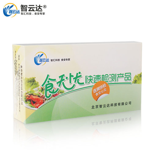 智云达食品安全 双氧水检测试纸 生牛乳保鲜/水发水产品快速检测 - 图0