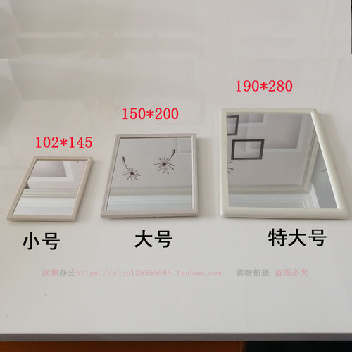 办公铁皮柜镜子 更衣柜照脸镜 小镜子 小方塑料镜子文件柜配件 - 图0