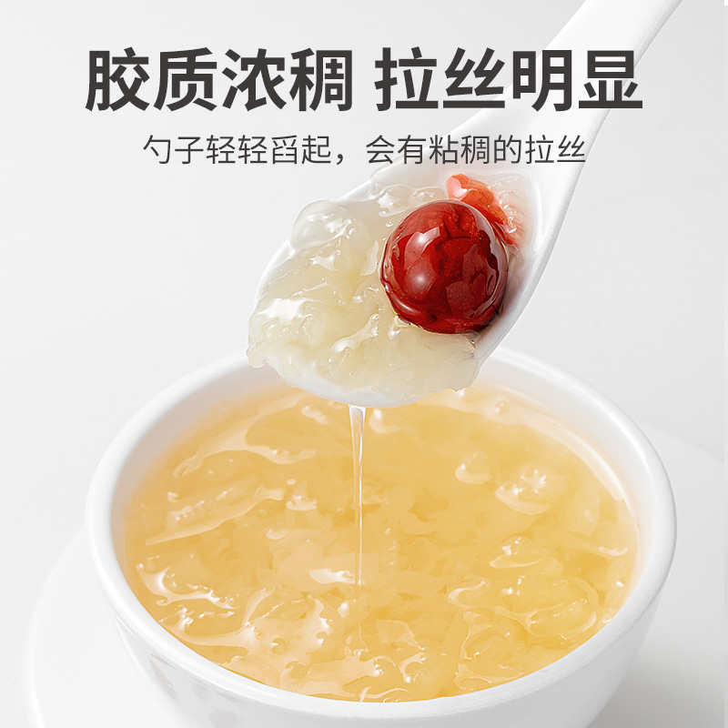 方家铺子免煮鲜炖银耳罐头速食即食早晚代餐羹196gX6瓶中华老字号