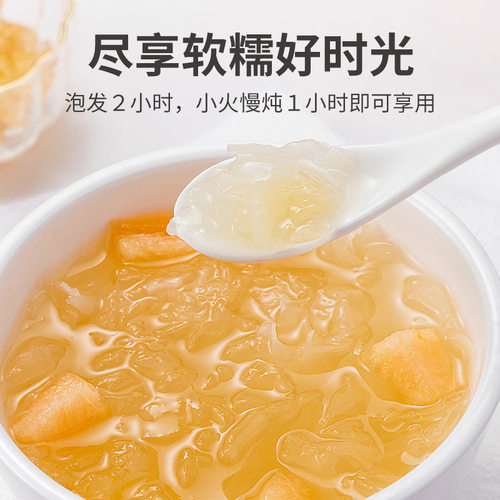 方家铺子糯耳银耳丑耳大朵银耳莲子百合羹干货福建食用菌250g - 图1