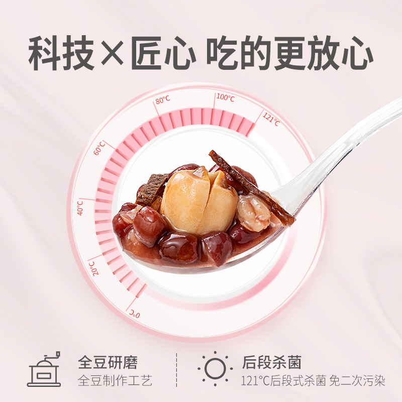 方家铺子中华老字号 陈皮红豆沙罐头即食速食甜点早餐糖水1.05kg - 图1