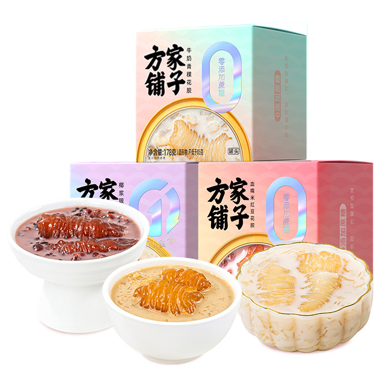 方家铺子即食粥椰香银耳羹孕妇花胶 方家铺子花胶/鱼胶