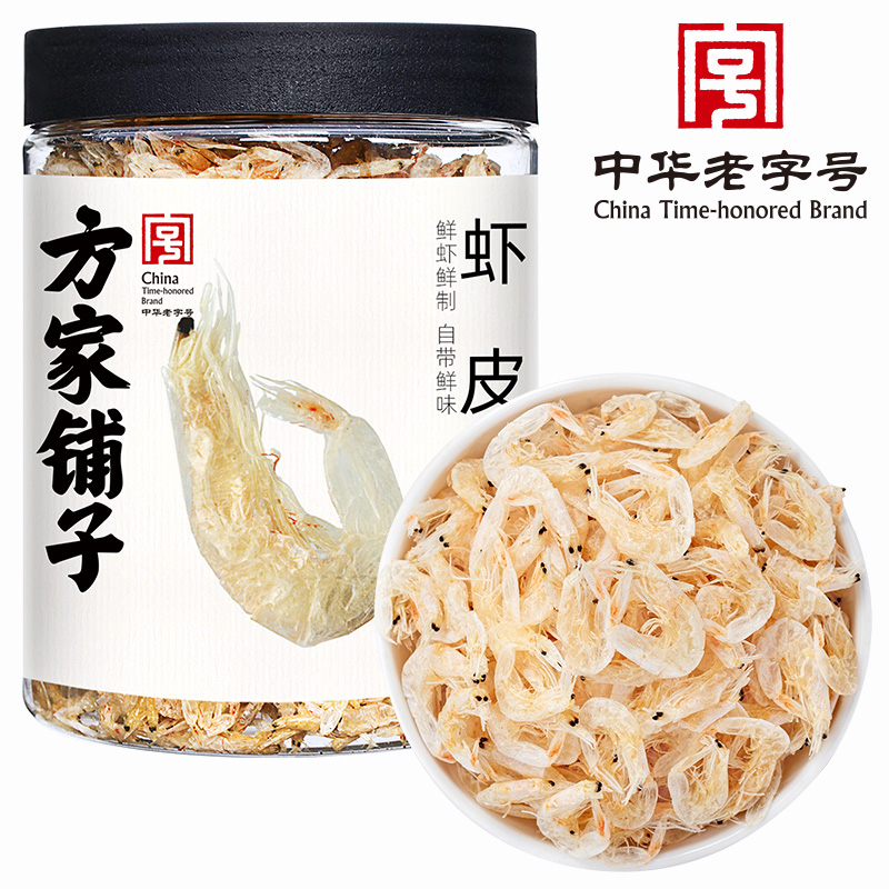 Fangjiapuzi Shopee 70g/bottle dried shrimps