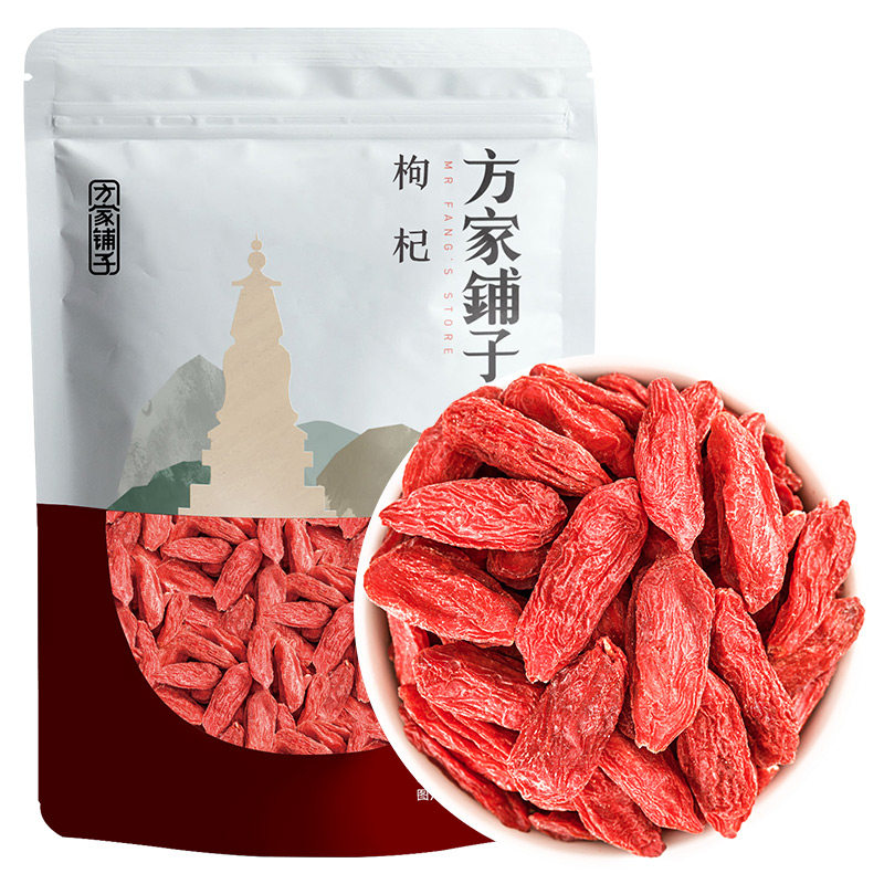 方家铺子五星100g精选干泡水枸杞 方家铺子枸杞