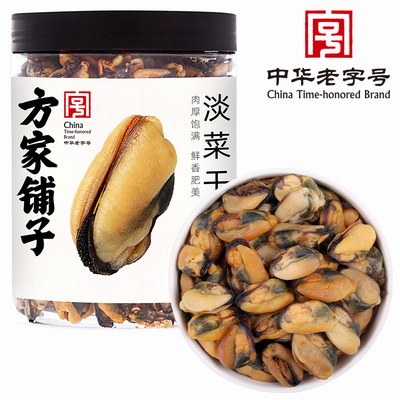 方家铺子淡菜干250g/瓶