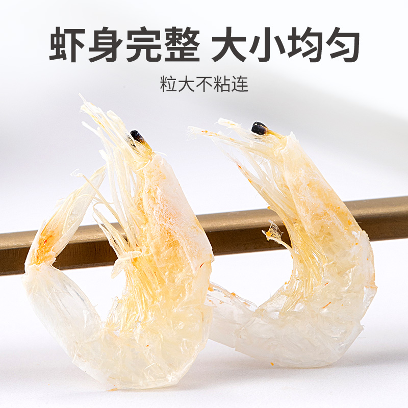 Fangjiapuzi Shopee 70g/bottle dried shrimps