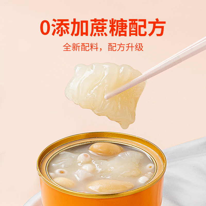 方家铺子花胶即食花胶100gX3盒鱼胶早晚代餐粥多口味中华老字号