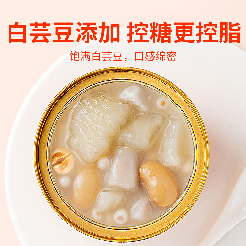 方家铺子花胶即食花胶100gX3盒鱼胶早晚代餐粥多口味中华老字号