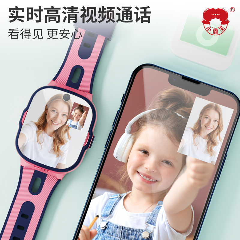 小霸王儿童电话手表男孩女孩小学生初中高清视频通话拍照定位防水4G全网通插卡多功能AI智能交友移动支付