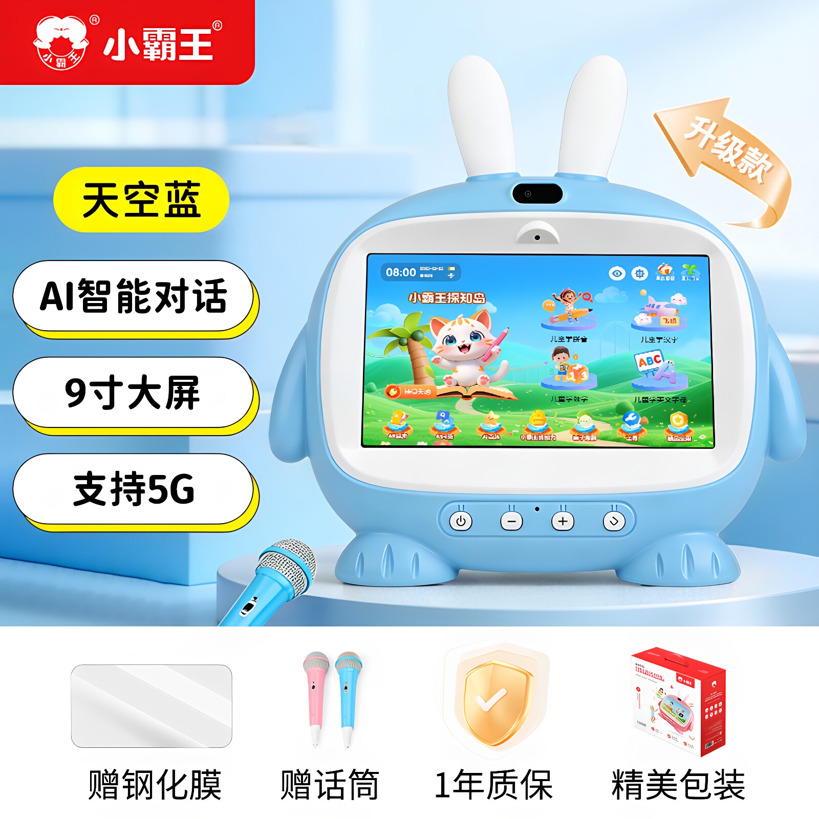 图3