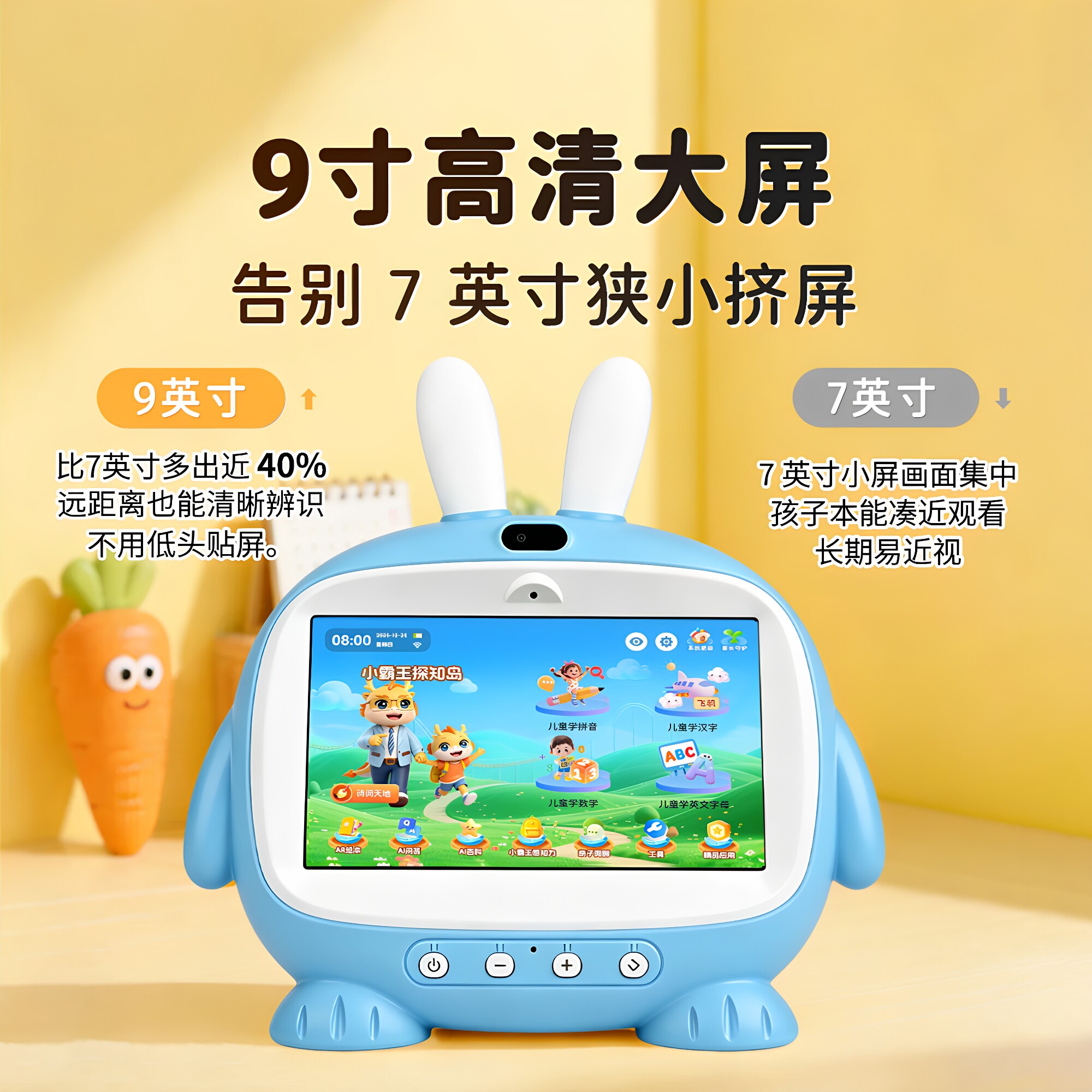 图5