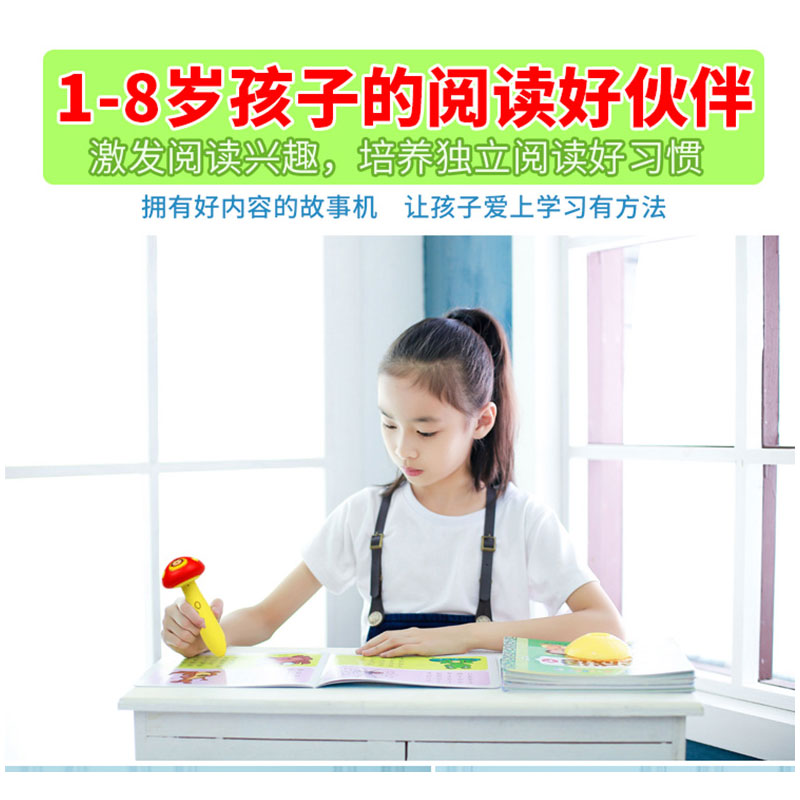 小霸王智能儿童点读笔0-3-6岁宝宝启蒙早教英语点读机故事机玩具