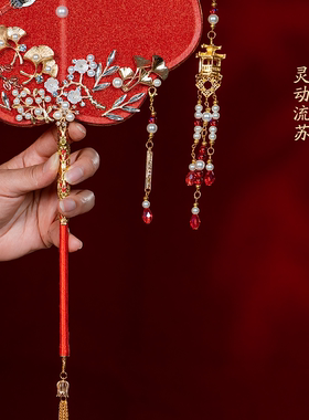 珍扇记《满庭芳》diy材料包团扇