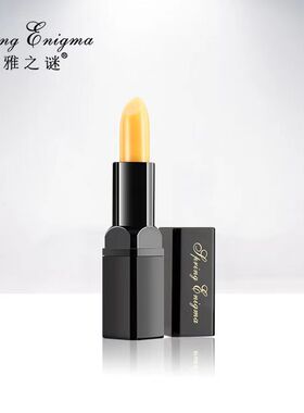 泉雅之谜植物口红千人千色修护