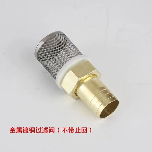 抽油泵底部过滤网油桶底部过滤器1寸口大泵进口金属过滤网可拆卸 - 图0