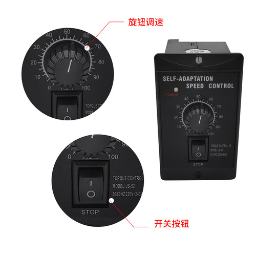 US-52自适应调速器6W15W25W40W60W90W120W140W160W180W200W250W - 图1