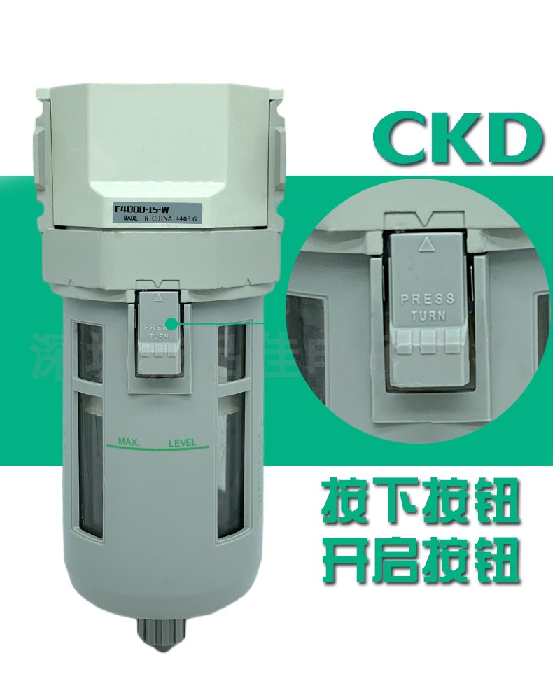 70％OFF】 CKD W8000-20-W フィルタレギュレータ