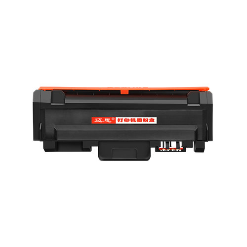 迈思适用三星Xpress SL-M2625D M2626 M2675硒鼓M2825DW M2826 M2836DW粉盒M2875FD墨盒M2875FW打印机墨粉盒 - 图0