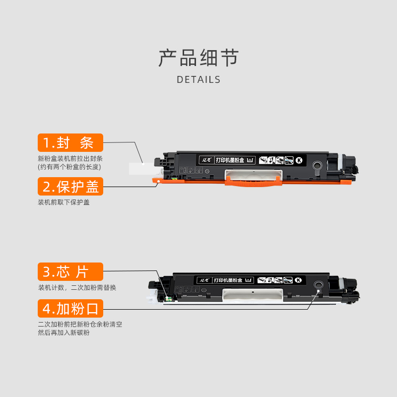 适用HP1025粉盒CP1025nw硒鼓CE310A墨盒M176n惠普M177fw打印机CF350A佳能LBP7010C彩色7018Color晒鼓LaserJet - 图2