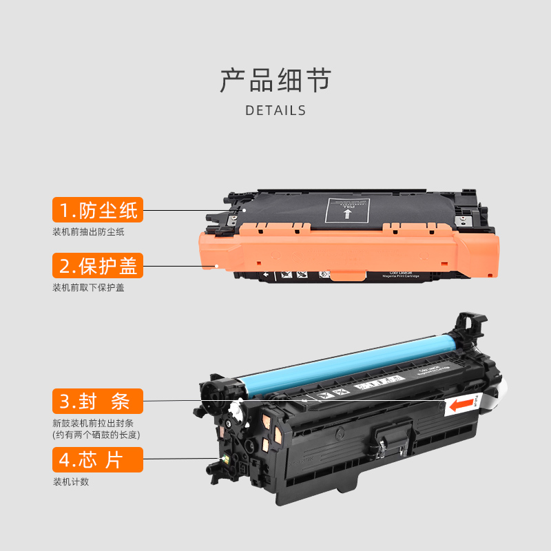 迈思适用hp惠普Color LaserJet Enterprise CP4025n/dn硒鼓CP4525n/dn/xh墨盒 CE260A墨粉盒647A打印机碳粉盒 - 图2