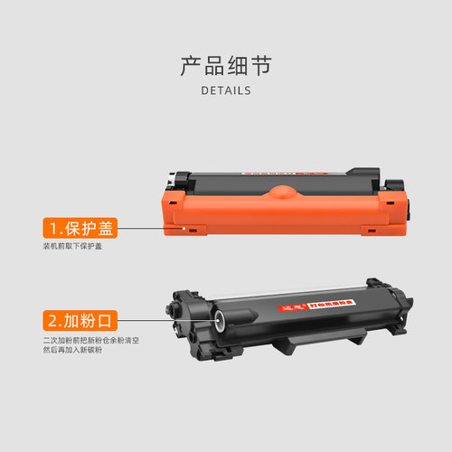 迈思适用兄弟DCP-7090DW/7190DW打印机粉盒DCP-L2535DW/L2550DW墨盒TN2425 TN2412墨粉盒 DR2450硒鼓 晒鼓 - 图2