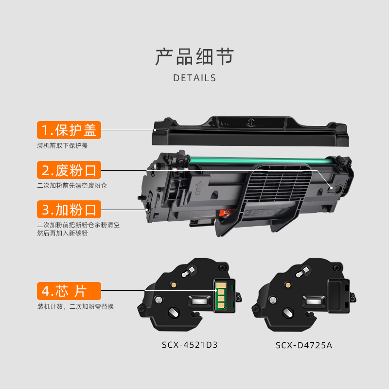 适用D4725A三星SCX-4521F/FH硒鼓4521HS墨盒4621NS打印机4321NS 1610粉盒4821HN 4021S 4650F/N 2010 4521D3-图2