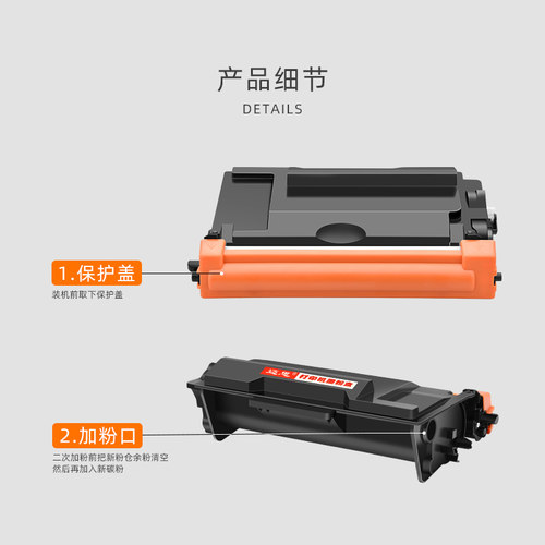 迈思TN3435粉盒适用兄弟MFC-8530DN/8535DN/8540DN打印机HL-5580D/5585D/5590DN/5595DN硒鼓TN3485墨盒DR3450 - 图2
