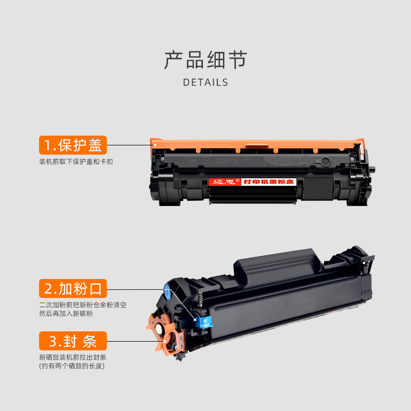 迈思适用hp惠普LaserJet M111a/M111w硒鼓MFP M141a/M141w墨盒W1500A/150A墨粉盒W1500X/150X打印机碳粉盒 - 图2