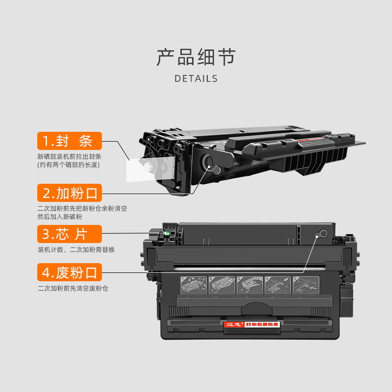 迈思适用hp硒鼓惠普CF214A粉盒LaserJet Enterprise M725f/dn/z墨盒700MF晒鼓M712xh/n/dn激光打印机 - 图2