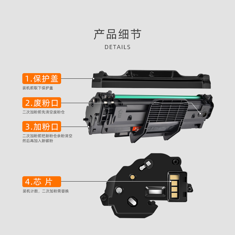 迈思MLT-D108S硒鼓适用三星ML1640墨盒ML2241墨粉盒三星ML1641打印机碳粉盒ML2240 - 图2