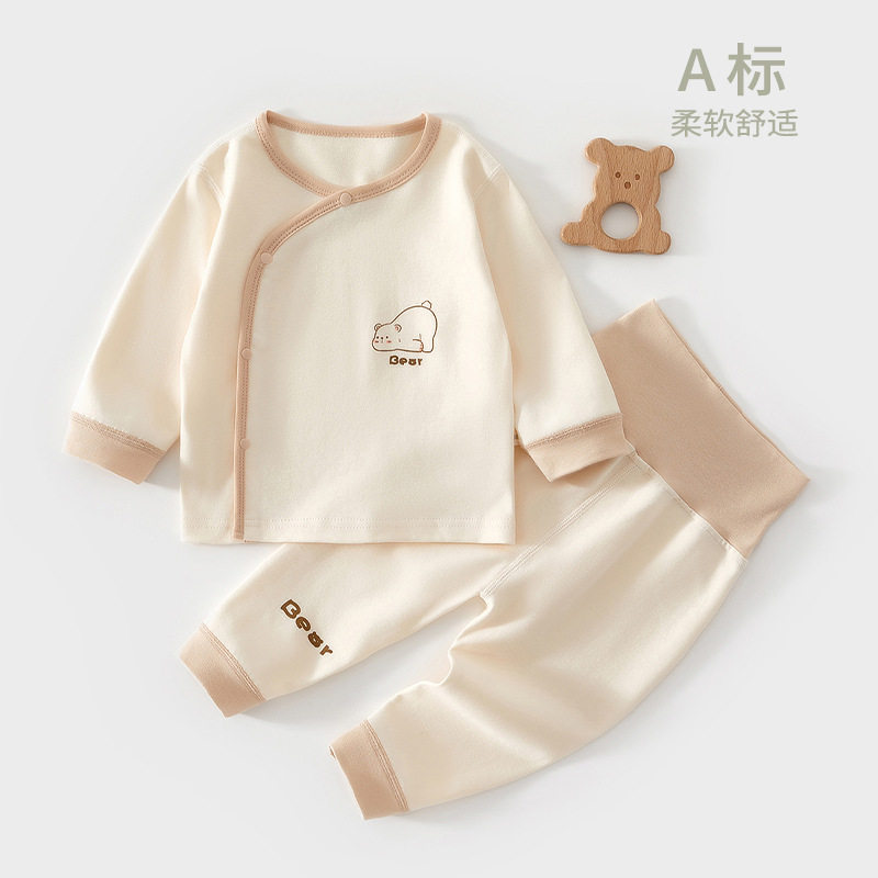 宝宝高腰套装春秋纯棉男睡衣女a类打底秋衣秋裤婴儿内衣套装保暖,淘宝优惠券,粉丝福利购,淘宝优惠卷