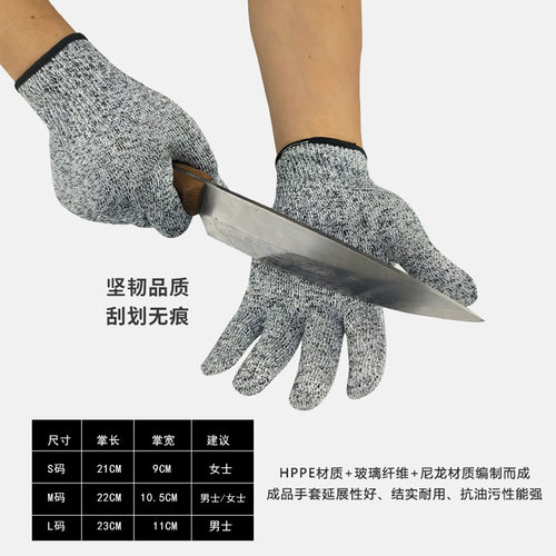 钢丝手套防割刀切割五指金属不锈钢铁手套厨房杀鱼开生蚝螃蟹防刺 - 图2