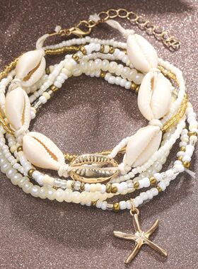 7pc/set Bohemian Rice Beads Starfish Pendant Anklet Set