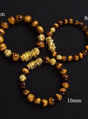 Tiger Eye Stone Beads Bracelet Feng Shui Yellow Power Stone
