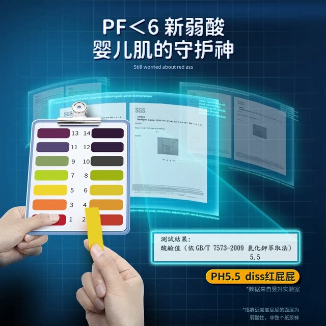 Gis' weak acid skin care baby diapers